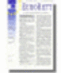 sakspapirlogo_45x45