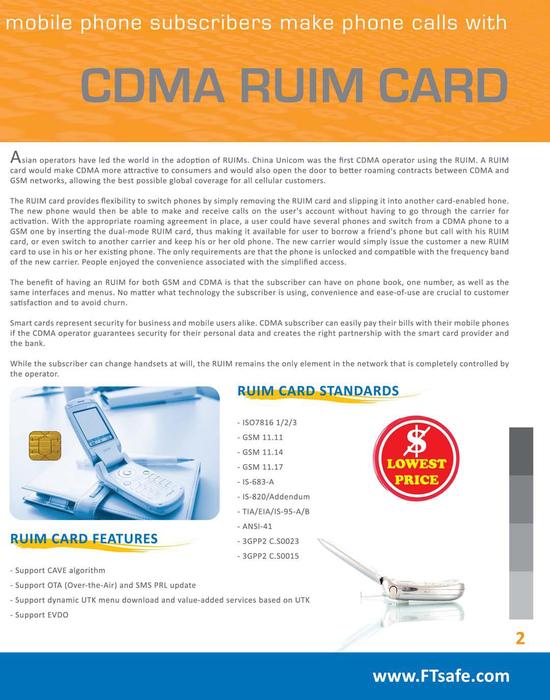 CDMA RUIM Card Brochure